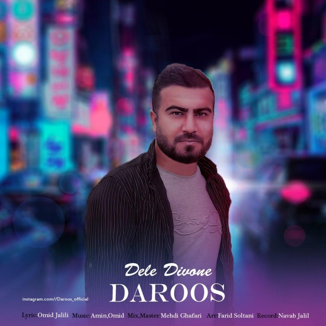 Daroos – Dele Divone